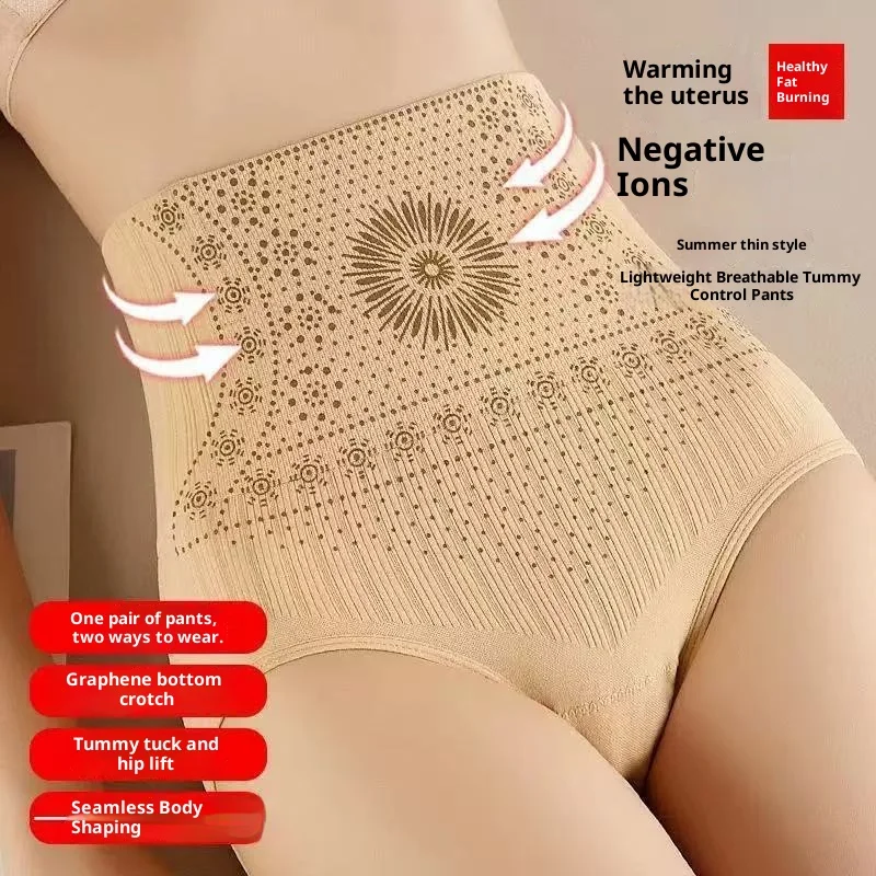 High Waist Shapewear Panties for Women Postpartum Tummy Control Body Shaper Firm Sculpting Seamless Butt Lift Slimming Underwear image 2