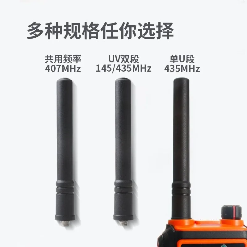 Walkie-talkie Short Antenna, Handset Antenna SMA Male Head, Female Head Optional 92mm Can Be Matched with Color Ring