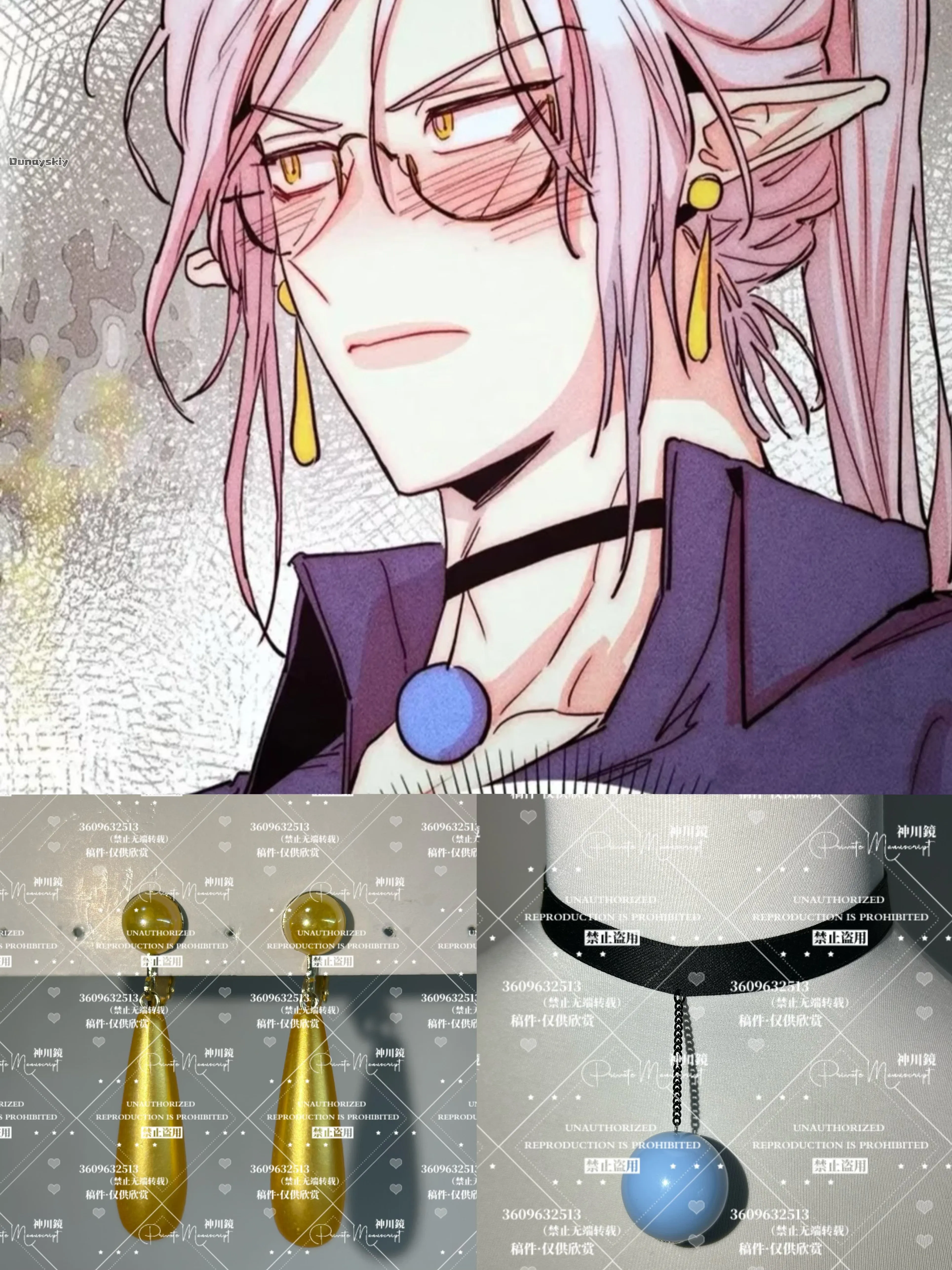 

Cosplay Anime The Witch 30 Old Character Rolepla Earrings, Necklaces Accessories Halloween Carnival Theme Dress Up Props Decora