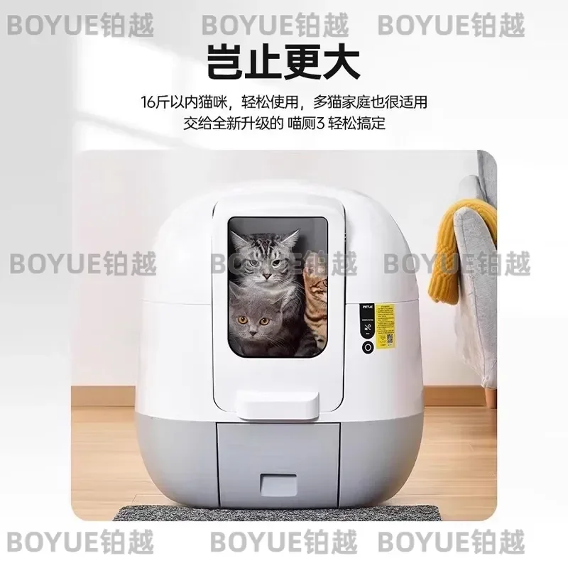 Automatic Self Cleaning Cat Litter Box Smart Electric Toilet Silent Magnetic Anti Pinch One Key Emptying Device for Pets