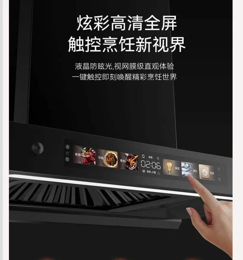 

Вытяжка Macon Haotaitai 220В, кухонный вытяжной вентилятор с верхним всасыванием, высокая мощность, WDB