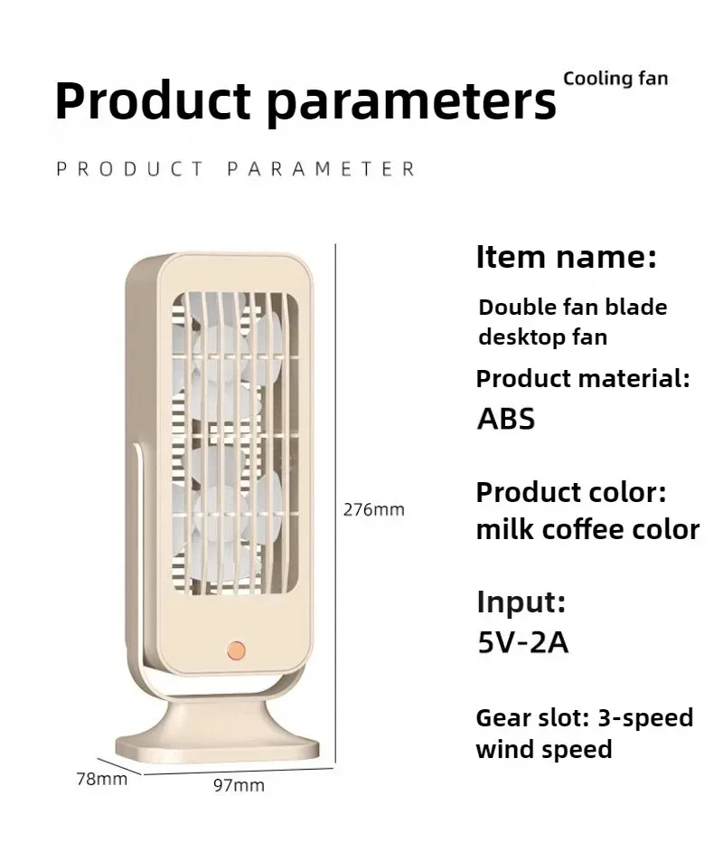 1000mAh-1200mAh 이중 팬 가정용 공기 순환 선풍기 대형 풍량 USB 기숙사 데스크탑 충전 미니 팬