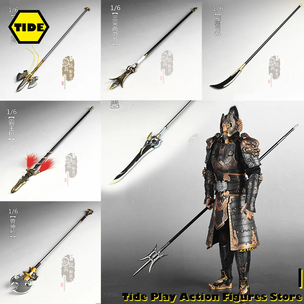 1/6 Miniature Cold Weapon Ancient Chinese Soldier Long Lance Spear Trident Axe Broadsword General Accessory Model For 12