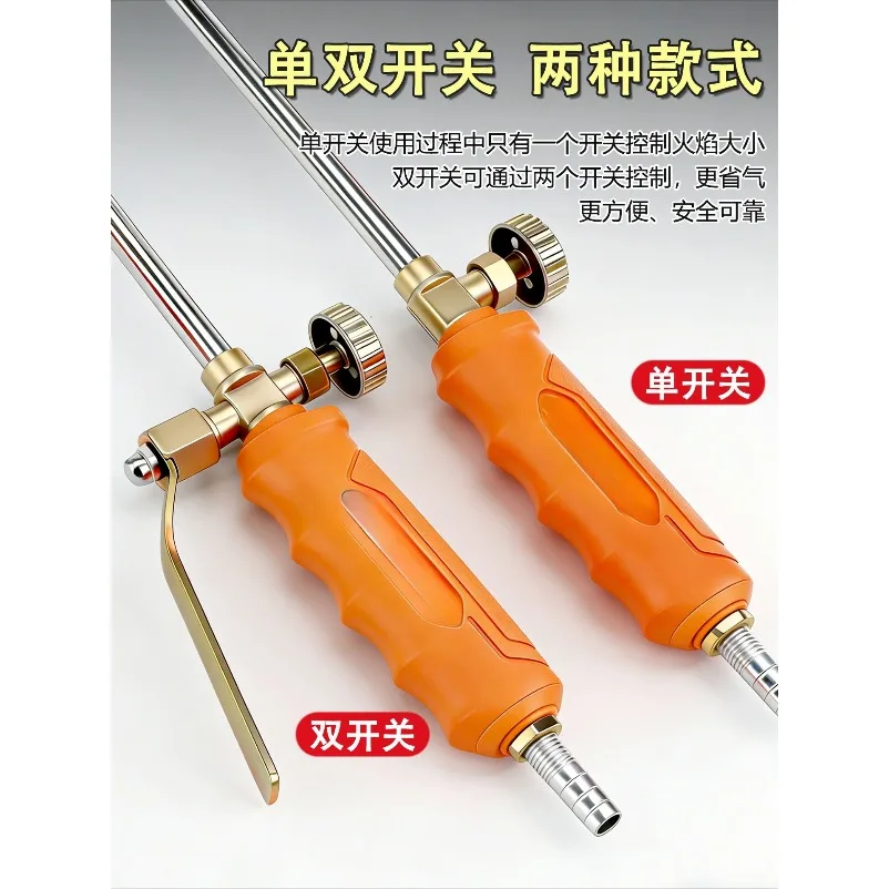 Liquefied gas spray gun Spitfire gun Gas Handheld flamethrower Burning pig hair Gas tank igniter Baking musket Flame blowtorch