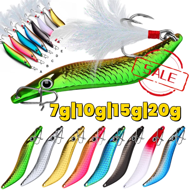 Metal Spoon Lure Spoon 7/10/15/20G Rotator Vib Vibration Glitter Feather Hook Hard Lure Fixture Sea Bass Trout Fishing Tackle