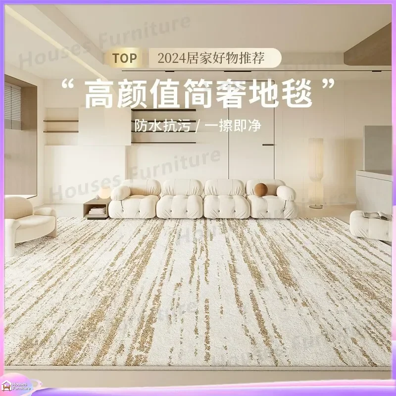 Carpet living room light luxury high sense leave-in washable waterproof and anti-fouling bedroom bedside room dirt-resistant