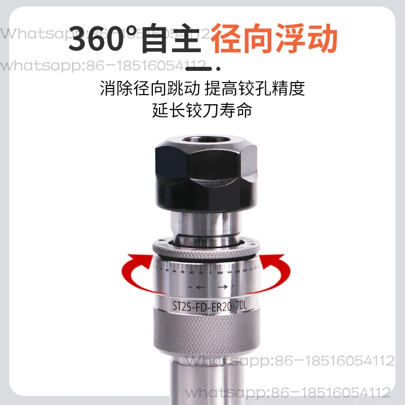 Machining, centering machine, reamer, automatic centering floating ER tool holder, straight shank radial reaming tool holder
