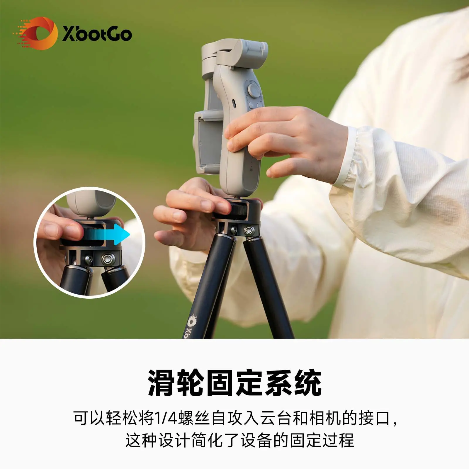 NT1 Mobile Phone Gimbal Camera Quick Installation Tripod, Small Size, Convenient and Stable Outdoor Aluminum Alloy