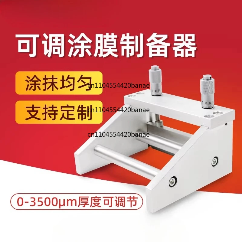 Adjustable Wet Film Producer KTQ Film Scraper Coater Paint High Precision Film Producer