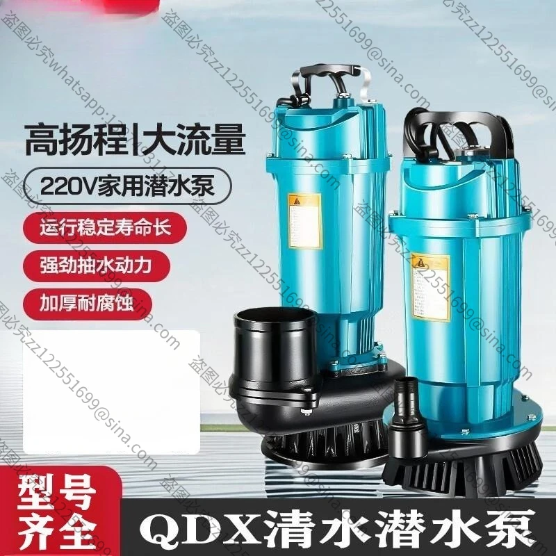 Suitable for QDX Submersible Pump Self-priming Pump Series 220v/110v High Lift Pump 50/60hz SmallPump