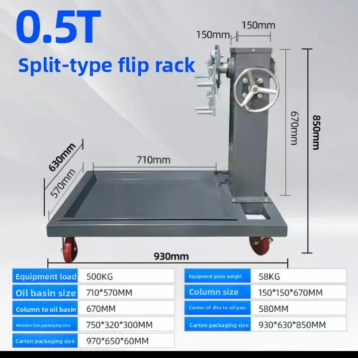 Car engine flip stand, transmission disassembly and assembly, overhaul and repair mobile stand, rotating platform, car repair to