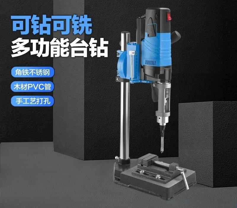 Multi Function Desktop Mortising Machine for Woodworking Solid Wood Square Tenon Drill Small Household Bench Drill Press Square