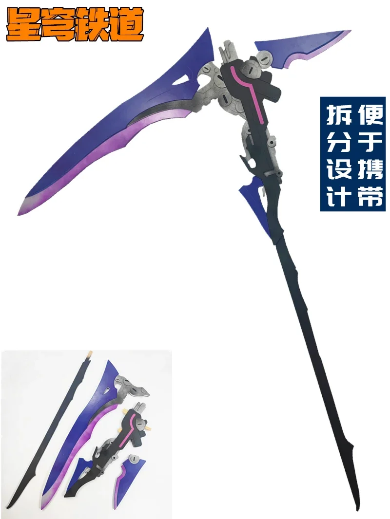 

Seele Sickle Honkai: Star Rail Cosplay Props Halloween Christmas Fancy Party Props