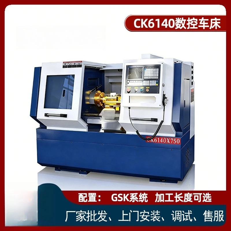 Numerical control lathe CK6140 axis type, long material processing CK6140X750 metal cutting equipment