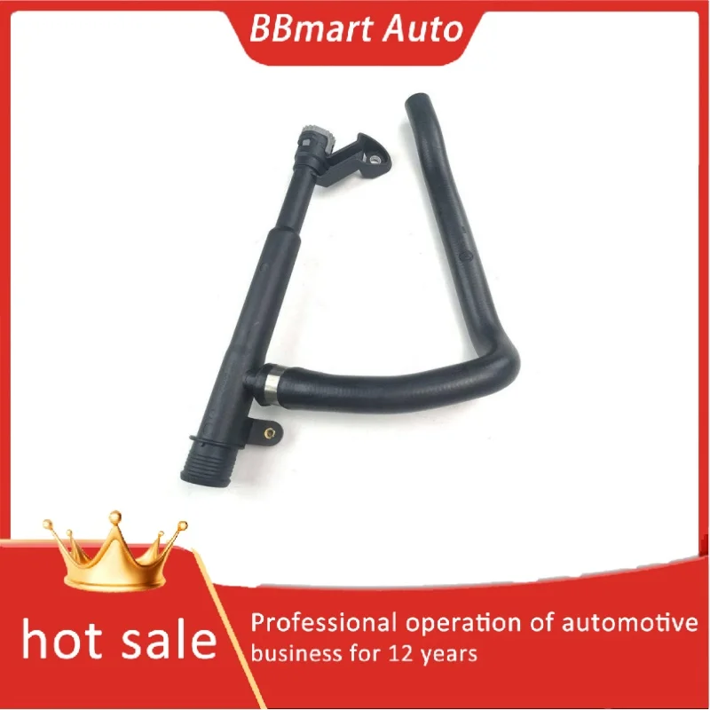 LR005563 Bbmart Aut… - image