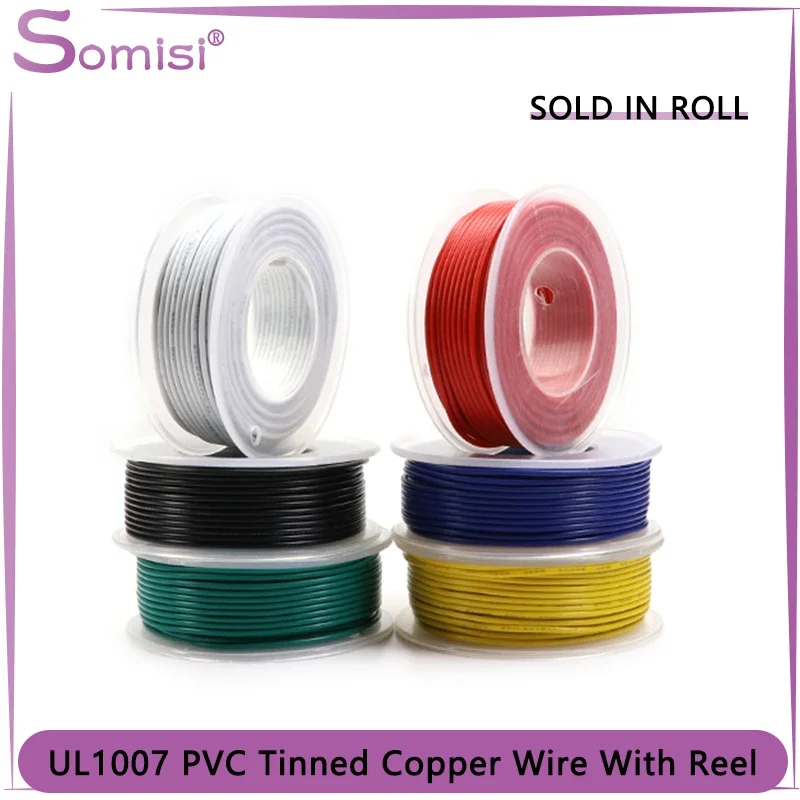 

UL1007 Electric Wire In Roll 30/28/26/24/22/20/18/16AWG PVC Insulated Tinned Copper Cable 300V LED Lamp Lighting Line With Reel