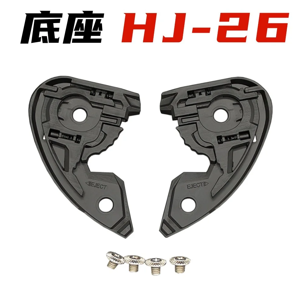 

Rpha11 Helmet Base for Rpha70 HJ26 Helmet Accessories