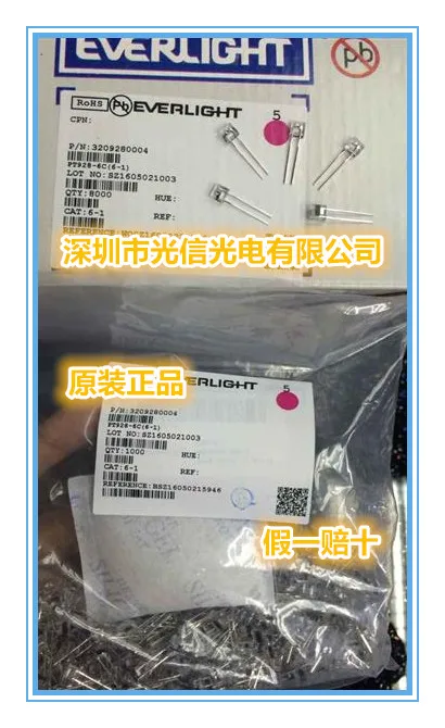 100PCS PT928-6C 100% imported original main receiving and transmitting tube, photoelectric switch, Hall sensor