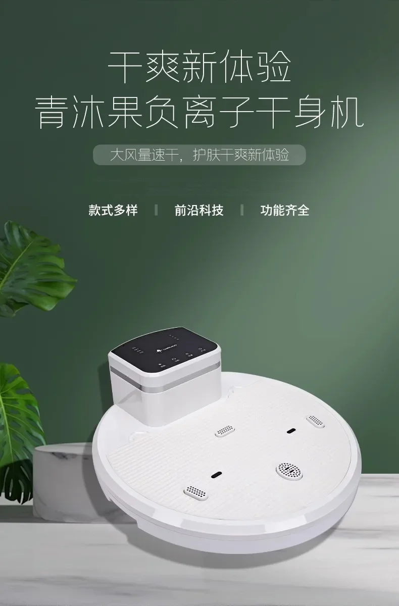 110 فولت/220 فولت مجفف الجسم المحمول الذكية الباردة الهواء الساخن الحمام مزيل الرطوبة التجفيف السريع BBL #4