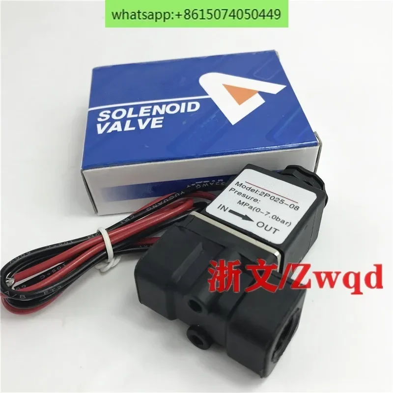 Solenoid valve 2P025-08 DC24V AC220V normally closed two-way water valve air valve