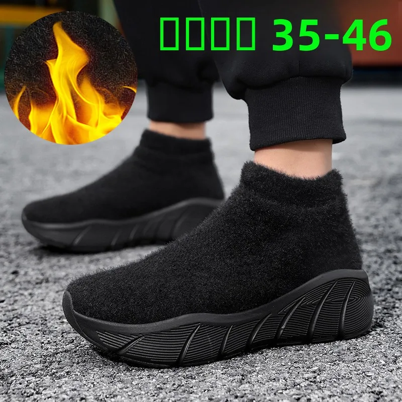 

Кроссовки Spor Fce Lined Corn oes, низкие, повседневные, мягкие, удобные для ношения на весь день, из хлопка, черные.