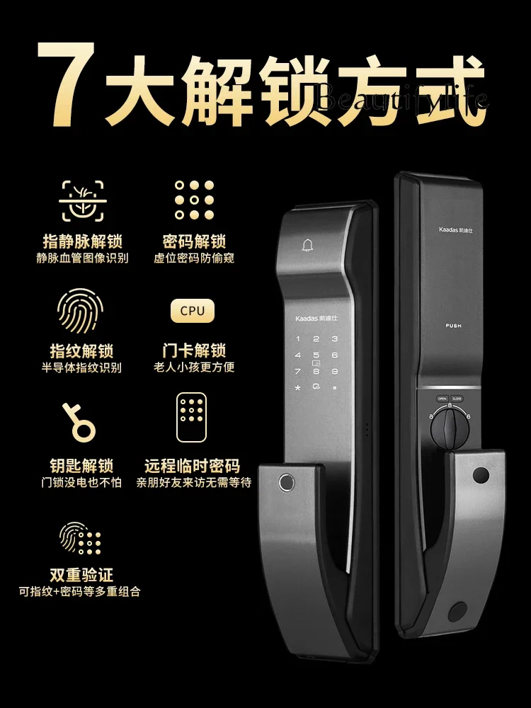 Elite version finger vein fingerprint lock automatic smart door electronic lock password household door lock