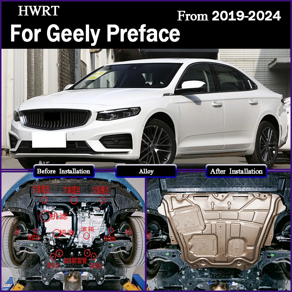 For Geely Preface 2019-2024 1.5T 2.0T Car Accessories Under Engine Guard Mudguard Board Splash Shield Mud Fender Plate Panel