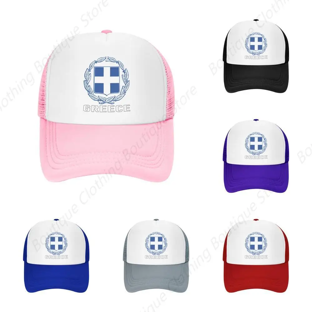 Baseball Cap Coat of Arms of Greece Greek Emblem Mesh Hat Snapback Flat-Bill Dad Trucker Hats