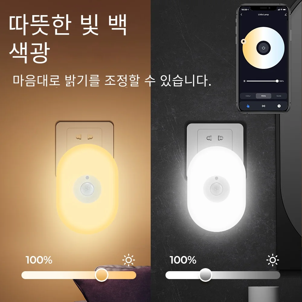 WiFi Tuya Smart Led Night Light PIR Motion Sensor Eu Us Uk Plug In Wall Lamp Warm White RGB Room App Voice For Alexa Google Home