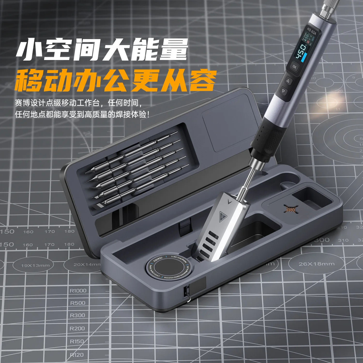 

Интеллектуальный электрический паяльник FNIRSI HS-02, мобильный верстак для хранения, набор электрических паяльников