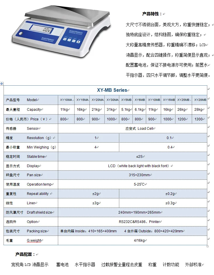 Bench scale Electronic scale Counting function External calibration Peeling