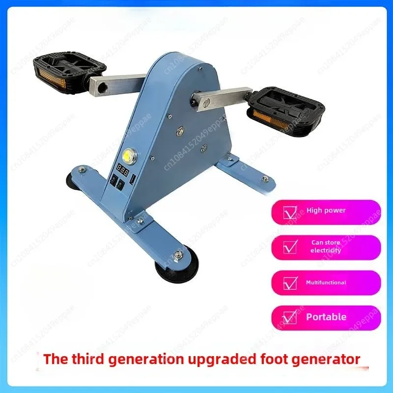 Pedal Generator Without Iron Core, Brushless Permanent Magnet Fitness Power Generation, Outdoor Charging, Dynamic Bicycle