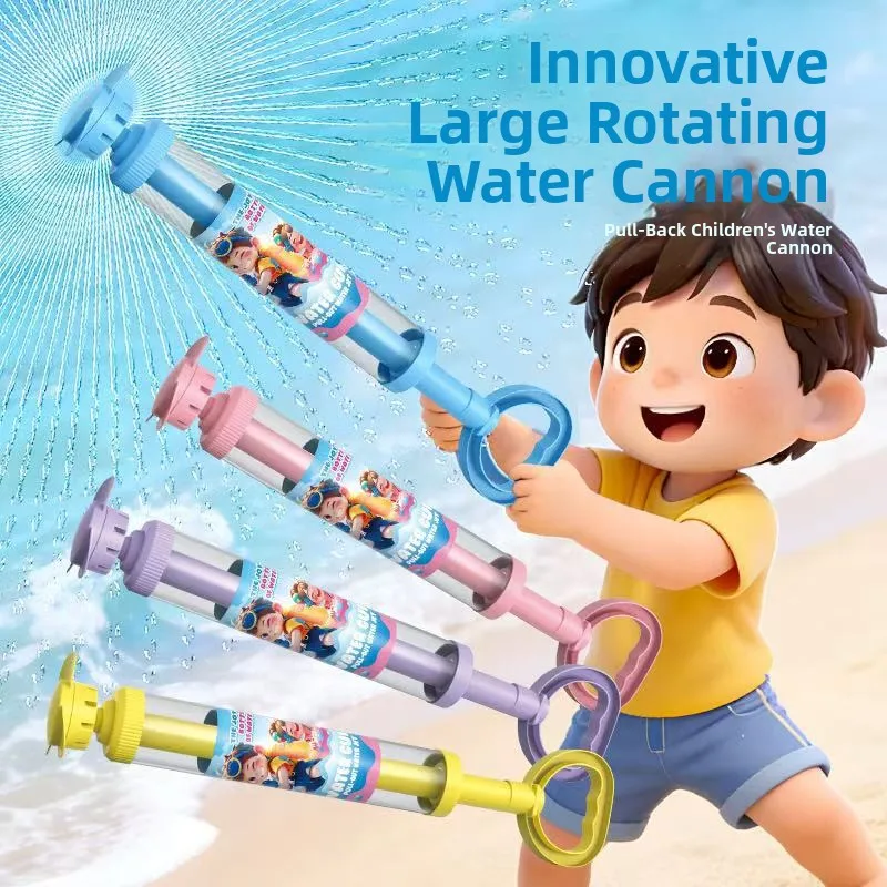 Creative Outdoor Water Gun 360 Degree Spraying Children's Play Water Gun Photography Water Flower Atmosphere Surprise