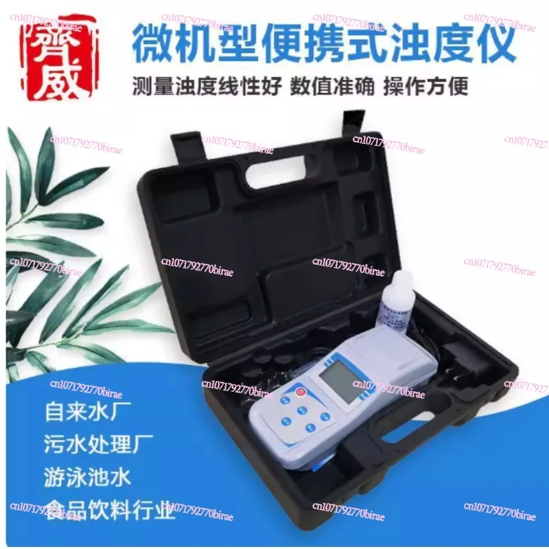 Digital Water Turbidity Meter 0–1000 NTU, 90° Nephelometric Method ±0.1 NTU with Carrying Case for Pool Aquarium Use