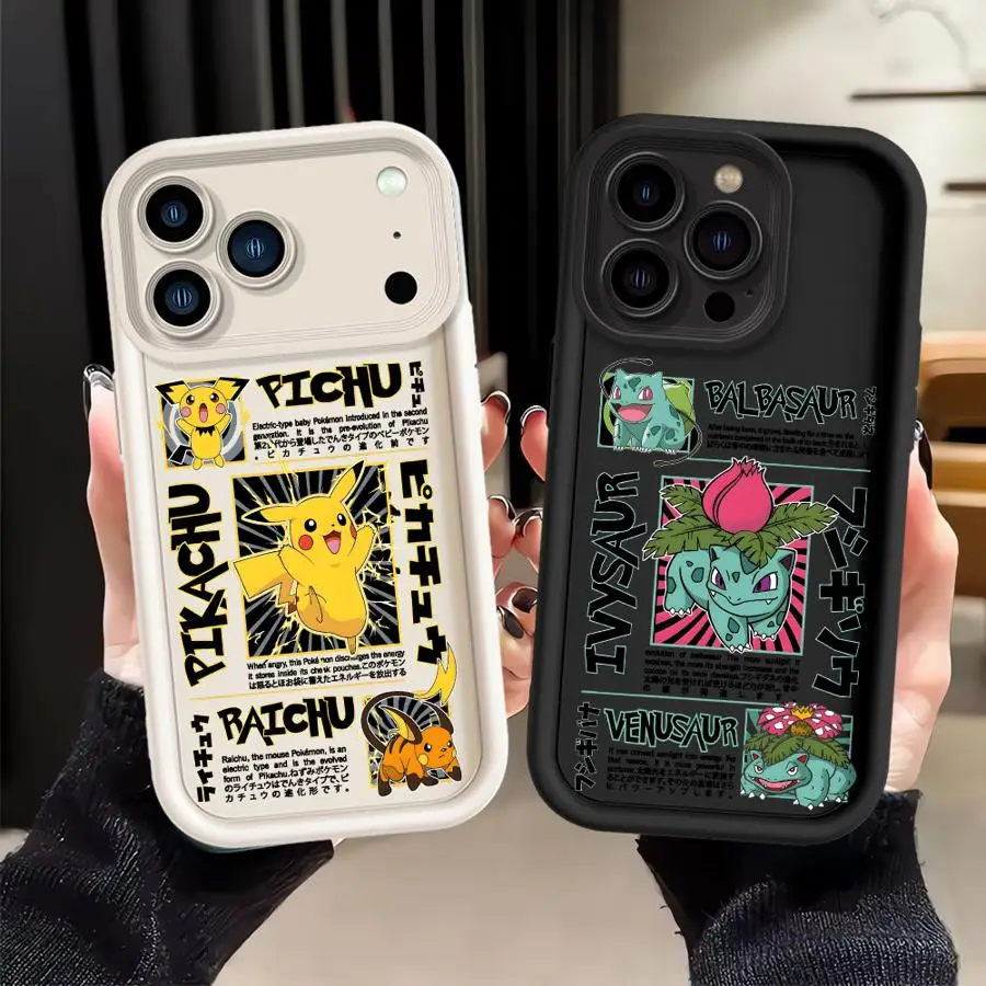 P-Okemons Cute Char… - image