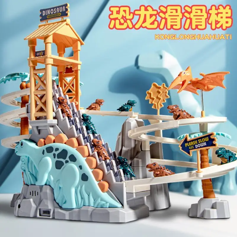 Dinosaur mountain rail car, pig climbing scale, pagina toy puzzle development, giocattolo per bambini ragazzo, 3 anni, 4 bambini