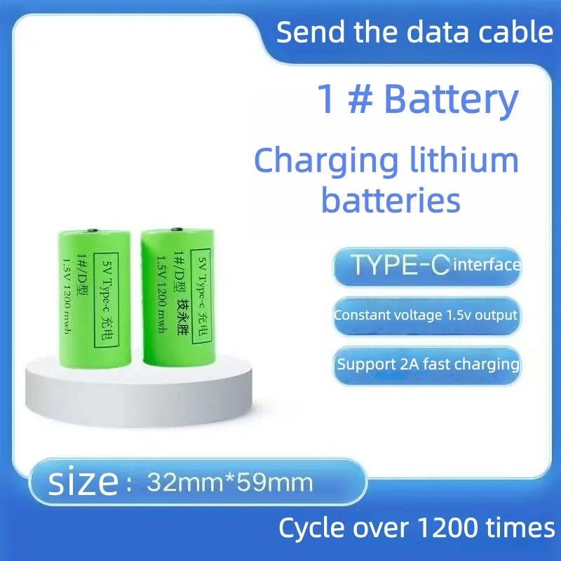 

No 1, перезаряжаемая батарея высокой емкости типа C, литиевая батарея 1,5 В/120000 МВтч, водонагреватель, газовая плита, универсальная батарея