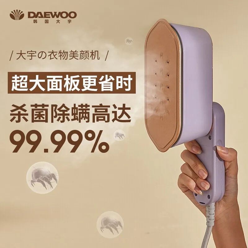 DAEWOO-máquina de planchado colgante de mano para el hogar, plancha de vapor pequeña, dispositivo mágico de ropa, plana, portátil, Corea