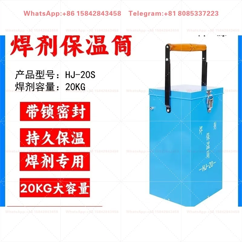 HJ-10 HJ-20 Submerged Arc Welding Flux Insulation Barrel 10KG 20KG ZRB-20 Lockable Heatable Flux Box