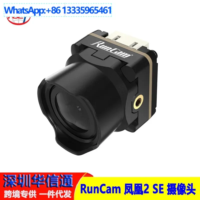 

RunCam Phoenix 2 SE Phoenix 2 Camera FPV Adjustable, Crossing Machine