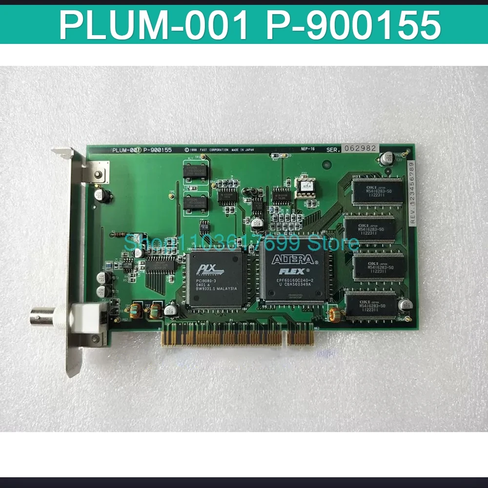 

Для карты сбора FAST PLUM-001 P- 900155