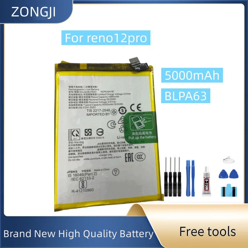 New Battery BLPA63 … - image