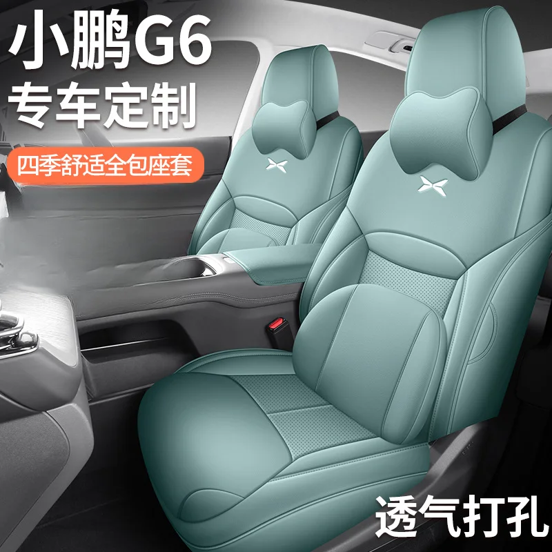 Car Seat Cover Full Surround Perforated Leather Breathable Interior Cushion For Xpeng G6