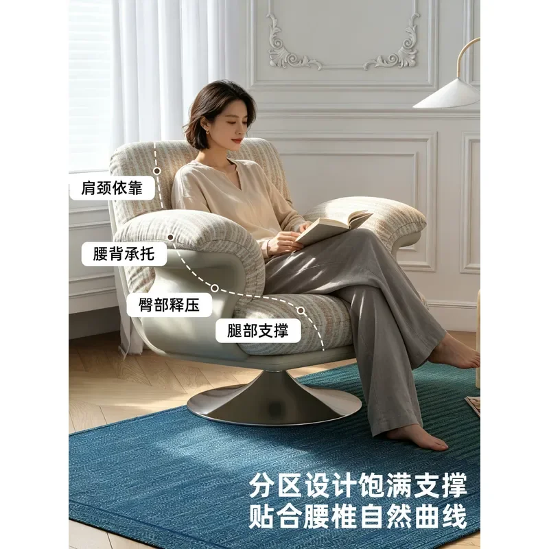 Medieval wind moon revolving leisure chair designer removable and washable fabric rotating balcony household living room