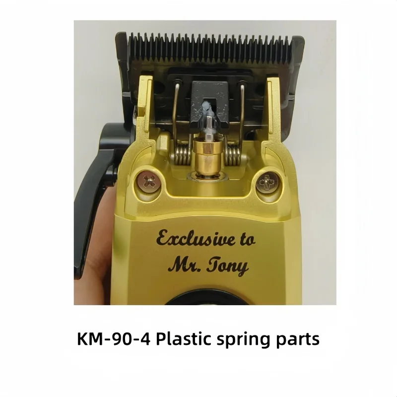 Kemei KM-90-4 ملحقات ماكينة قص الشعر الاحترافية، قطع غيار زنبركية ومكونات بلاستيكية قطع غيار أصلية أجزاء بلاستيكية
