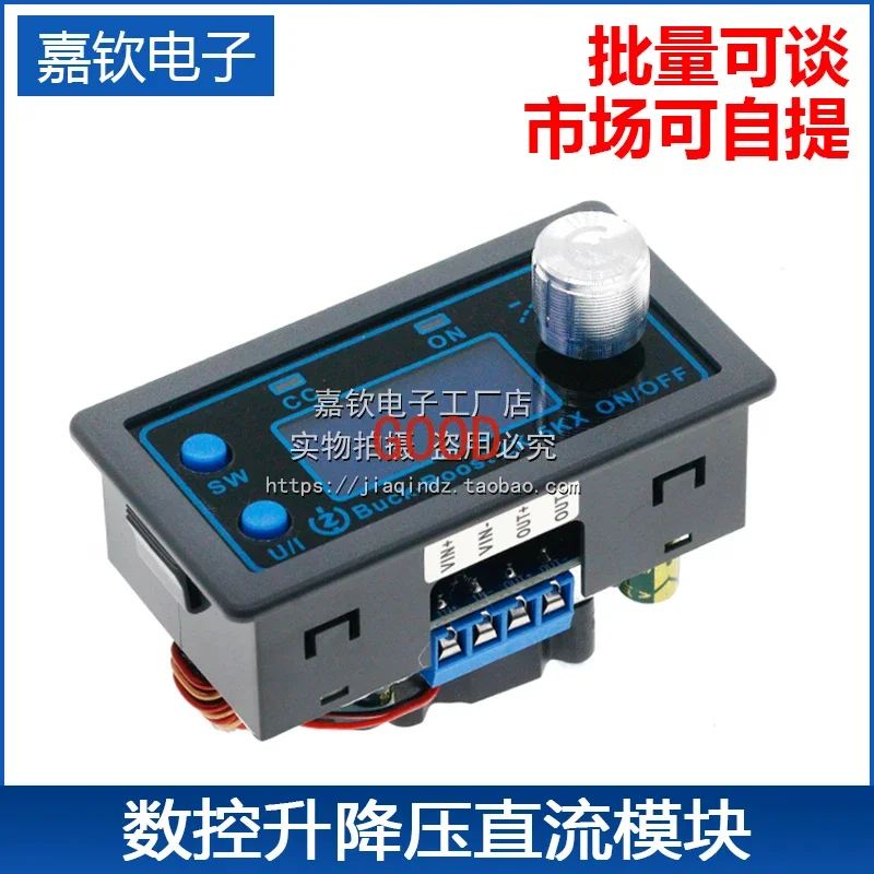 

DCDC adjustable DC regulated power supply module 5V12V24v solar charging constant voltage constant current, boost step-down