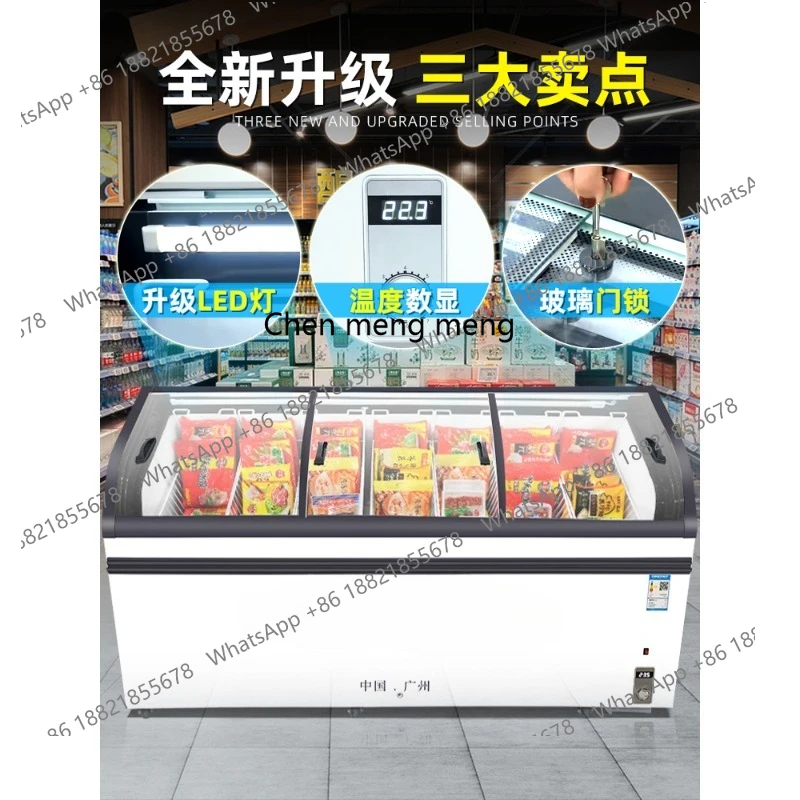 التبريد التجاري الأفقي والتجميد ذو السعة الكبيرة، خزانة جزيرة للسوبر ماركت سريعة التجميد #2