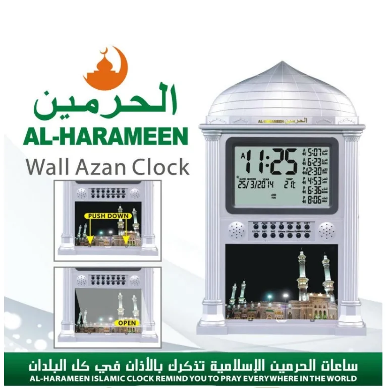 Azan Clock for Muslim with Prayer Alarm Qiblah and Hijri Calendar Islamic Al Harmeen Fajr Table Time 4004/4002