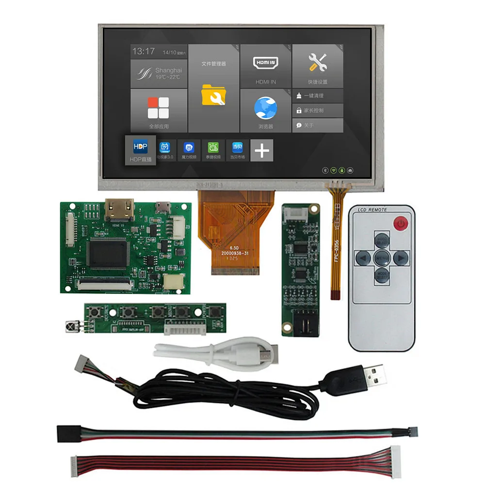 

6.5 Inch AT065TN14 LCD Screen Display Digitizer Touchscreen Driver Control Board HDMI-Compatible For DIY Raspberry Pi PC Monitor