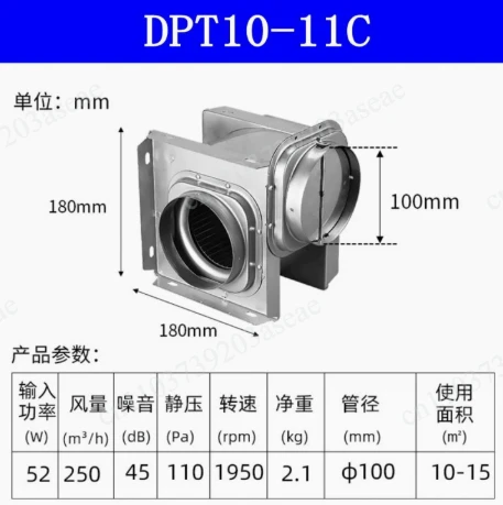 52W Silent Copper Motor Split Duct Fan DPT10-11C - Concealed Exhaust Fan for Small Hotel Bathroom